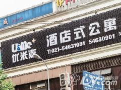 一、上海乐绅服饰品牌特色