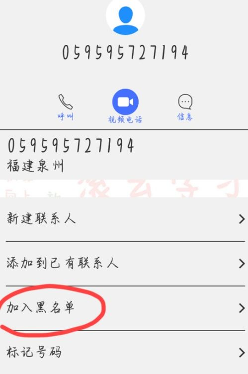 一、官方电话号码查询