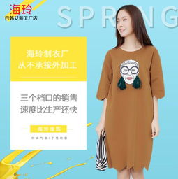 一、卡娜服饰加盟优势分析