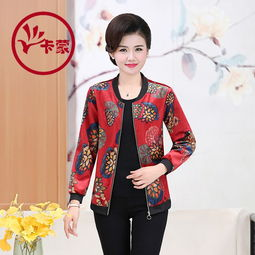 一、中老年服饰的特点