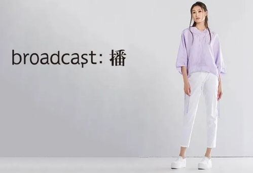 一、意达丰服饰的设计理念