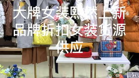 一、瑞丽品牌折扣服饰的优惠信息