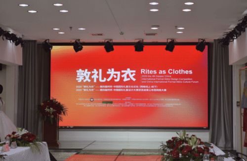 一、衣惠仓服饰有限公司企业文化解读