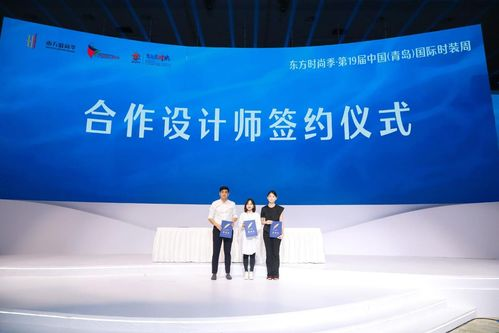 一、青岛明朗服饰有限公司的创立背景与理念