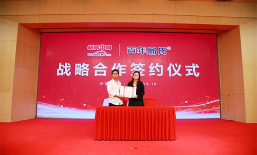一、品牌理念：融合传统与现代，展现独特风格
