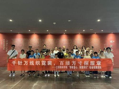 一、河南盛宏服饰有限公司的发展历程