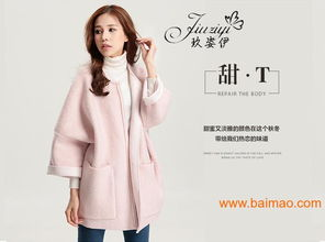 一、玖姿服饰特价商品的优惠力度