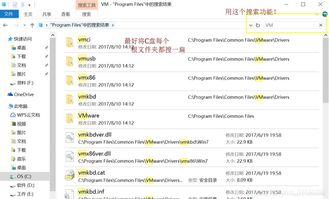 一、投诉问题概述