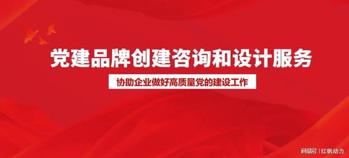 一、品牌理念的传承与创新