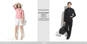 一、意文休闲服饰的设计理念