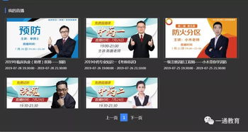 一、直播前准备：选择合适的服饰与场地