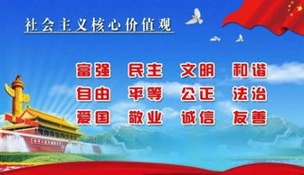 一、企业理念与核心价值观