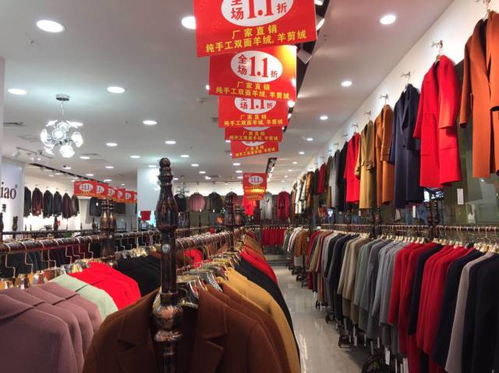 一、爱范儿服饰工厂店的独特魅力