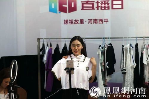 一、两三事服饰直播的特点