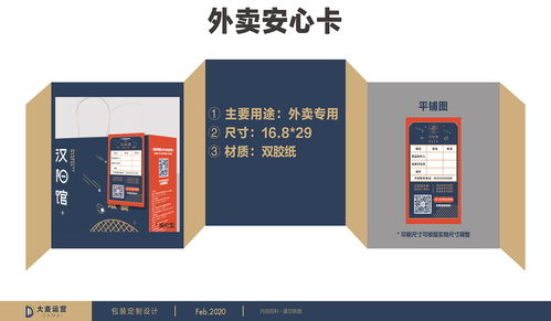 一、品牌定位与包装设计的融合