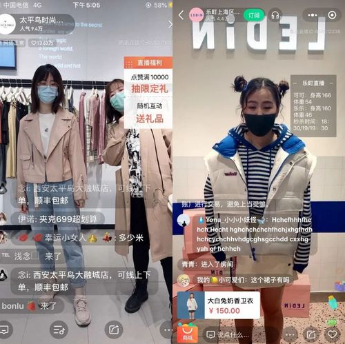 一、朗万服饰直播的起步与发展