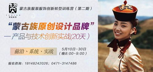 一、玖地服饰的企业文化传承