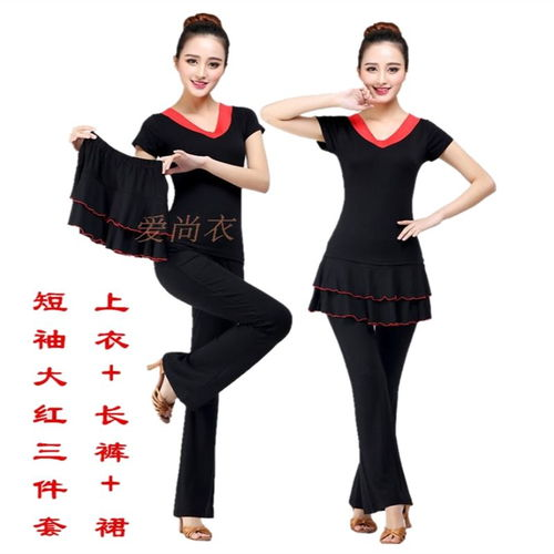一、了解广场舞服饰练功服的材质