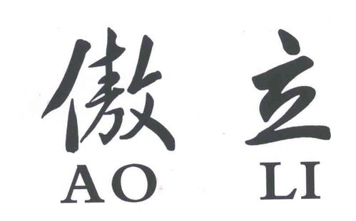 一、拓荒者服饰的品牌故事
