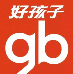 1. 好孩子(Goodbaby)- 母婴服饰领域的领军品牌