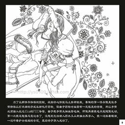 一、动漫人物服饰图片的收集途径