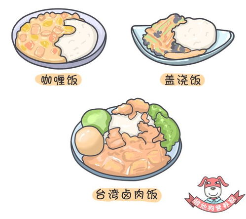 一、德昂族的饮食习惯