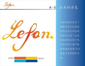 一、米域服饰的品牌故事与发展历程
