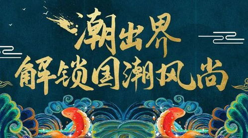 一、dopamine国潮服饰的文化底蕴