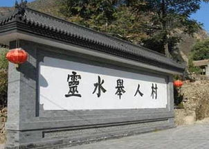 一、品牌起源与文化底蕴