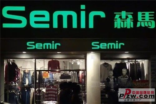 一、森马服饰剪标货源的质量保障