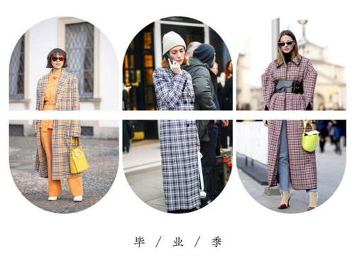 一、黑白格服饰的起源与发展