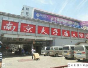 一、南京莱晟服饰有限公司的发展背景