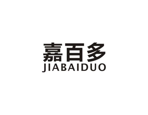 一、觅嘉服饰的企业文化