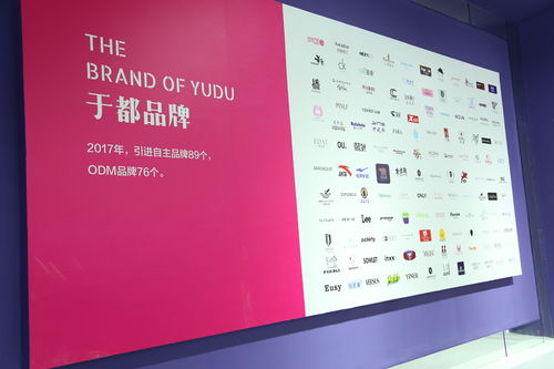 一、海明服饰的企业文化与发展理念