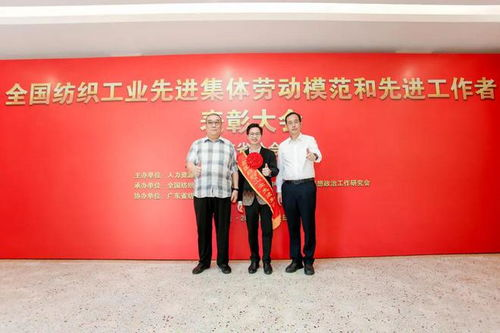 一、广东省服装服饰行业协会的职能与使命