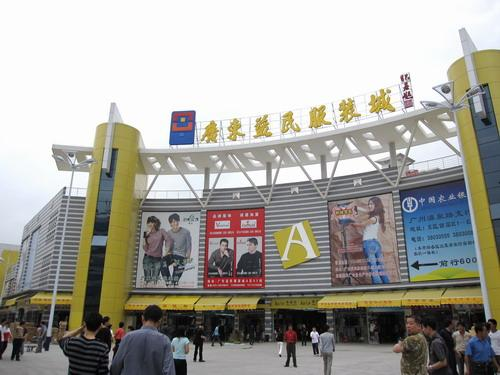 一、广东服饰市场概述