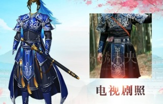 一、锦绣未央服饰的古典之美