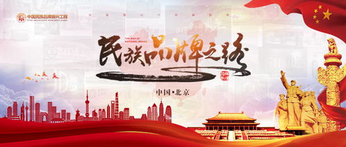 一、品牌理念：传承与创新