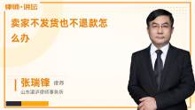 一、天驰服饰的发展历程
