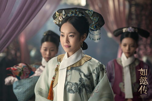 一、《如懿传》服饰的设计理念