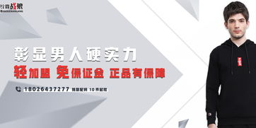 一、天鼎服饰的品牌故事与设计理念