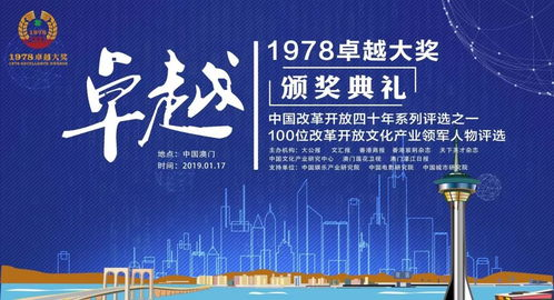 一、企业文化传承与创新