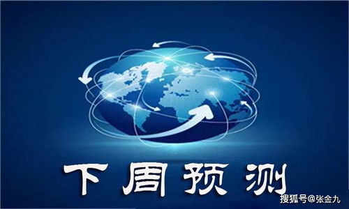 一、公司背景及宗旨