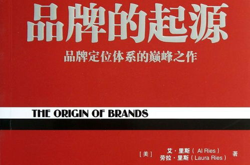 一、品牌起源与文化内涵