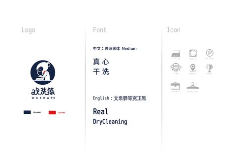 一、品牌理念与设计风格