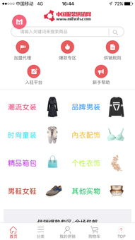 一、中国服装服饰信息网的概述