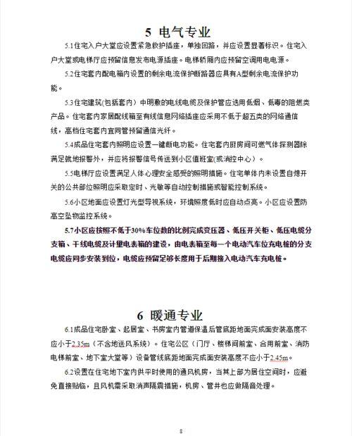一、米扬服饰的设计理念