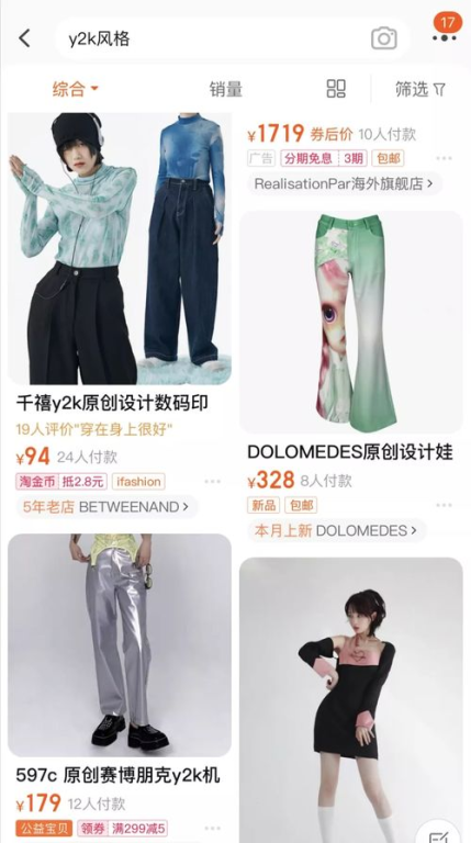 一、了解个人风格，定位服饰选择