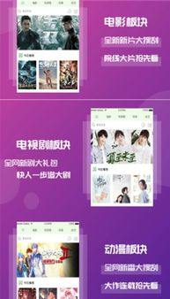 三、小小影视在线免费观看的注意事项