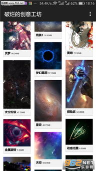 星空影视下载app,高效观影体验-资源丰富操作便捷解析